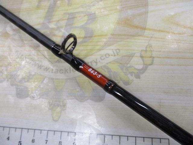 19オシアジガーインフィニティ B63-5