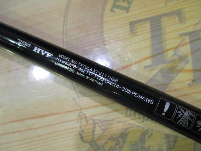 タトゥーラXT 6111HSB