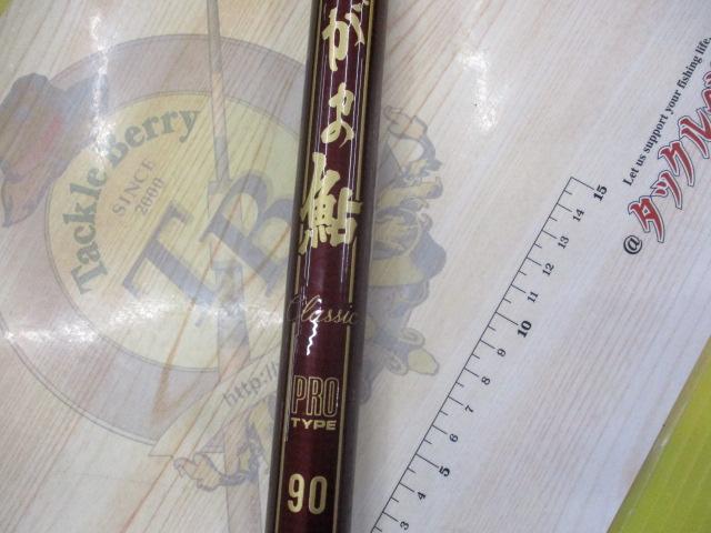 がま鮎クラシックプロタイプ 90