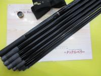 がま鮎スピカ 引抜急瀬85