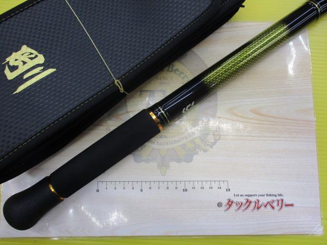 剛徹 8-51遠投・K