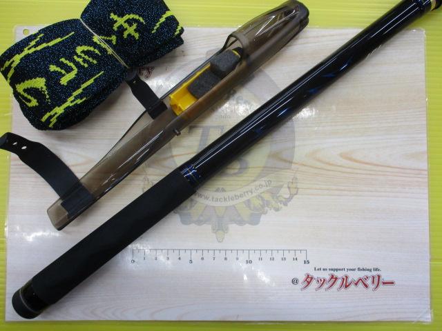 剛弓ヒラマサ 4.5-50遠投・Q