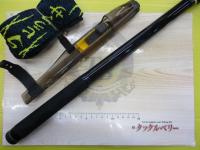 剛弓ヒラマサ 4.5-50遠投・Q