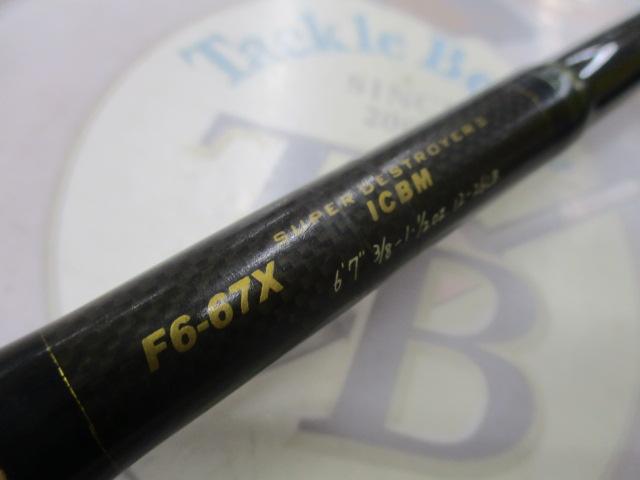 デストロイヤー F6-67X(Hi-10X)SUPER DESTROYERⅡ ICBM