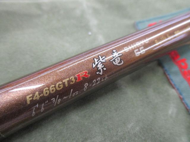 デストロイヤー F4-66GT3R(トマホーク)