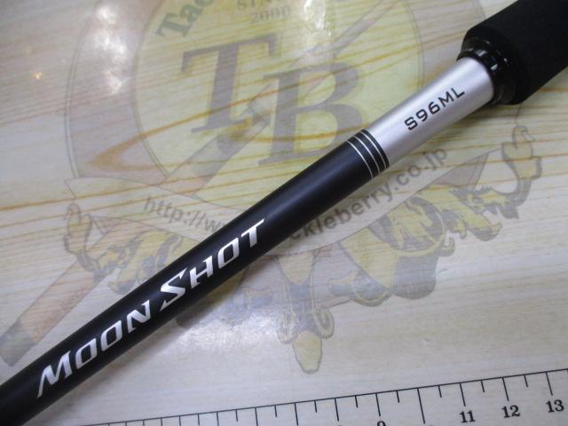 21ムーンショット S96ML