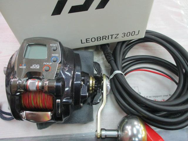 15レオブリッツ 300J｜＠ベリーネット 日本最大新品中古釣具WEBショップ