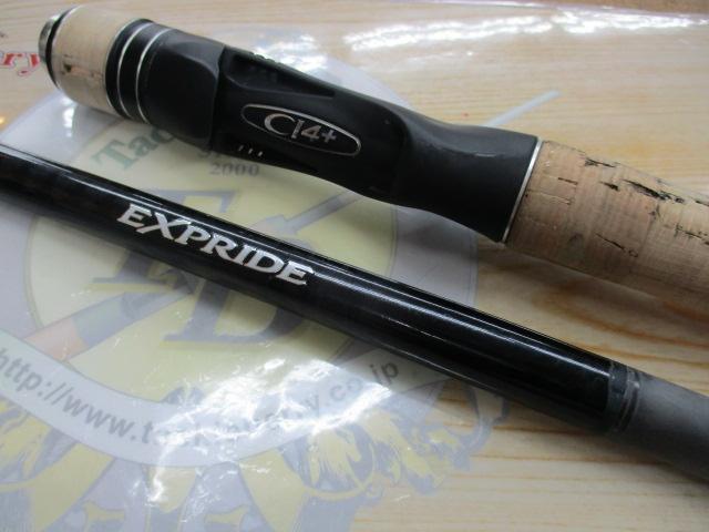 17エクスプライド 1710H+-SB