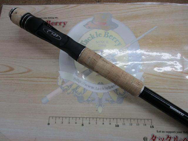 17エクスプライド 1710H+-SB