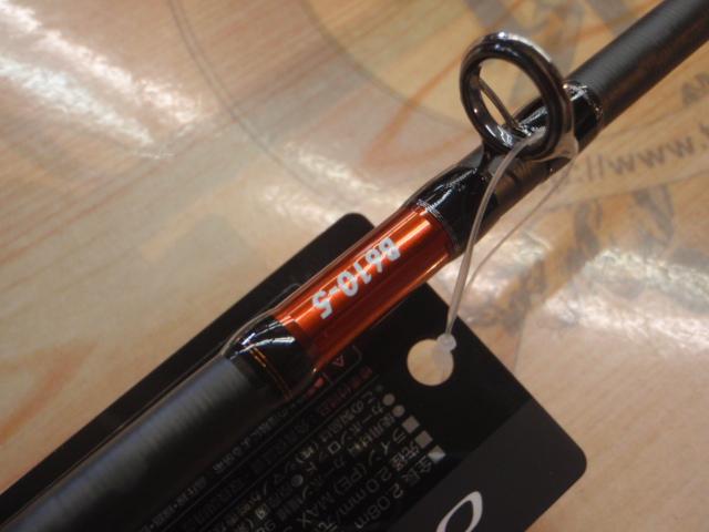 オシアジガーインフィニティ モーティブ B610-5