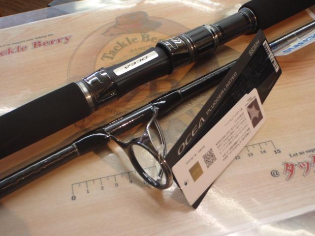 オシアプラッガーリミテッド S83MH｜＠ベリーネット 日本最大新品中古