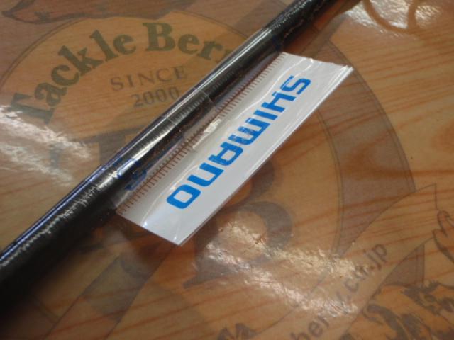 オシアプラッガーリミテッド S83MH