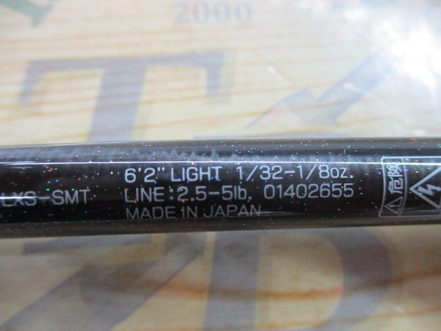 スティーズ STZ621LXS-SMT