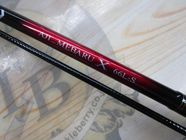 アジ_メバルX 66L-S