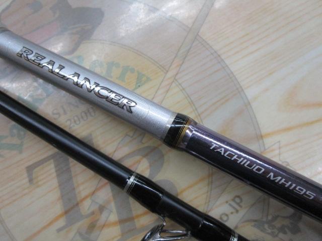 リアランサータチウオ MH195