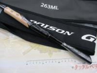 21ポイズングロリアス 263ML