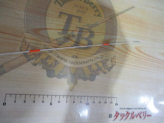 HX飛竜クロダイ 2-45UM