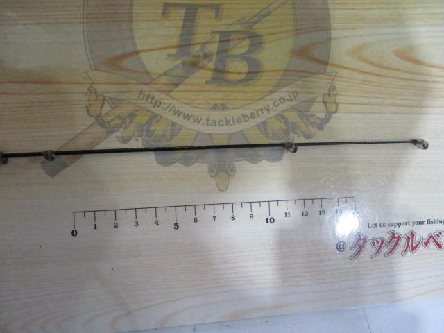 HSプロ磯 1.5-53M-V