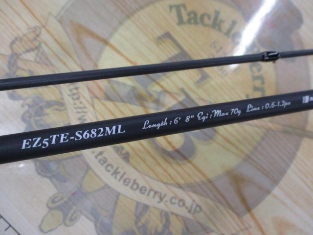 エギゾースト5G EZ5TE-S682ML