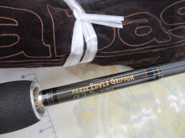 デストロイヤー F4-63X(フェイズⅡ)メタルアシストブランクスバット