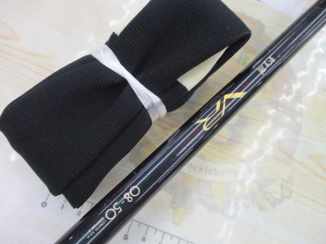 がま磯VR 08-50｜＠ベリーネット 日本最大新品中古釣具WEBショップ