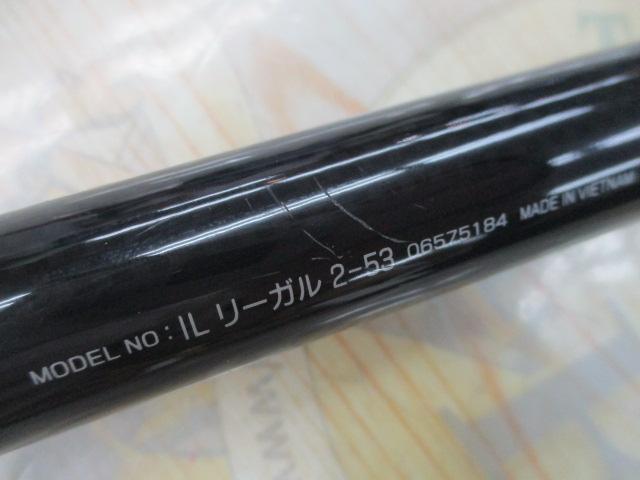 ILリーガル 2-53