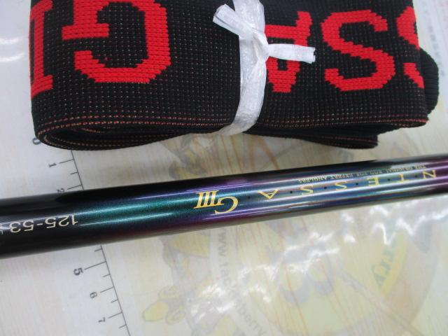 がま磯インテッサGⅢ 125-53