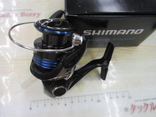 21ネクサーブ C3000