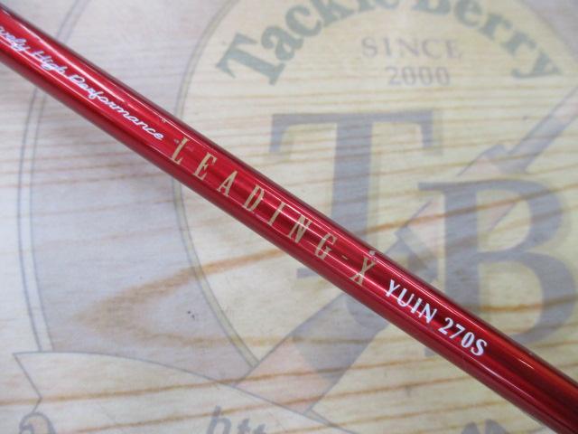 リーディング-X ユウイン 270S