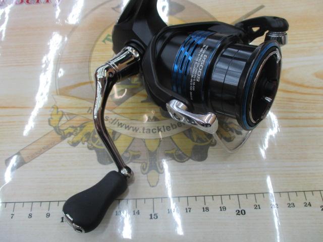 21ネクサーブ 2500S