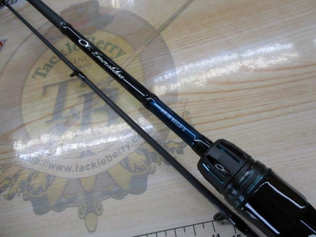 エメラルダスエア IM N65LB-S