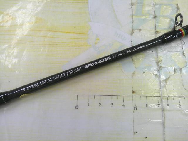 グランドスパイ GPGC-63ML