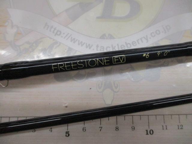 フリーストーンFV 906
