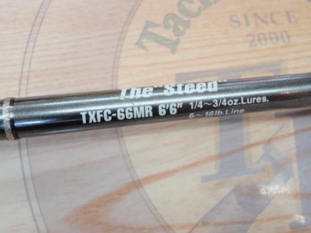 テムジン TXFC-66MR
