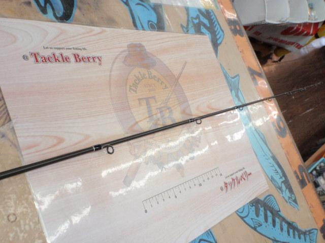 テムジン TXFC-66MR