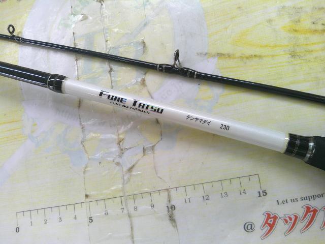 フネタツ テンヤマダイ 230