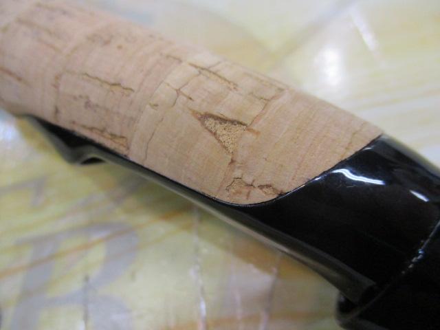 ブレイゾン S63UL-ST