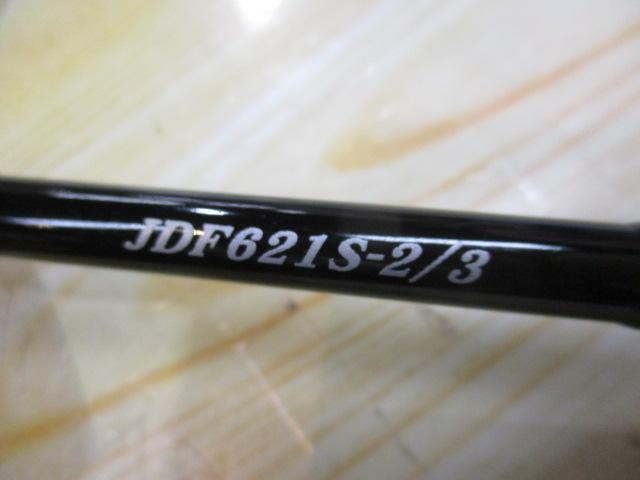 ジグザム ドラッグフォース JDF621S-2/3