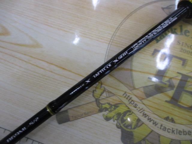 21炎月BB B69ML-S/2