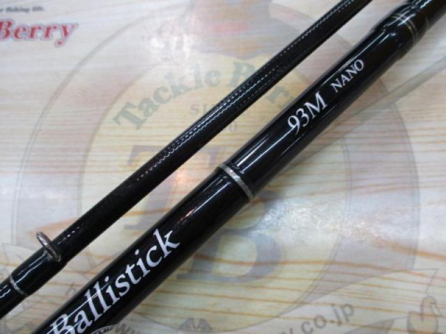 バリスティック 93M NANO ベイトモデル