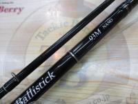 バリスティック 93M NANO ベイトモデル