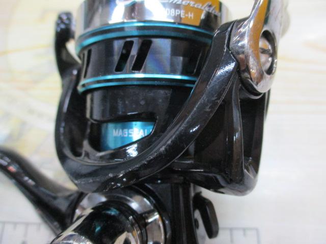 16エメラルダス 2508PE-H