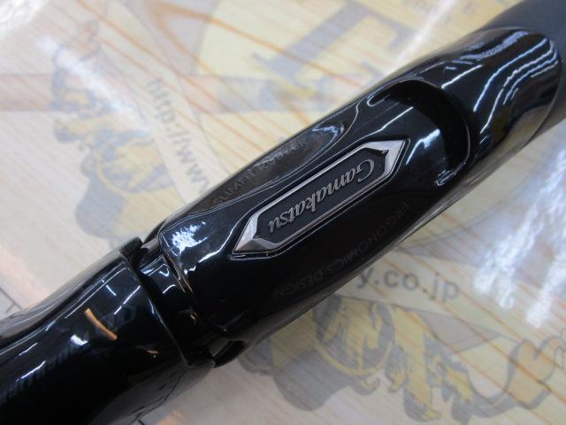 がま磯アテンダーⅢ 0.6-5.3