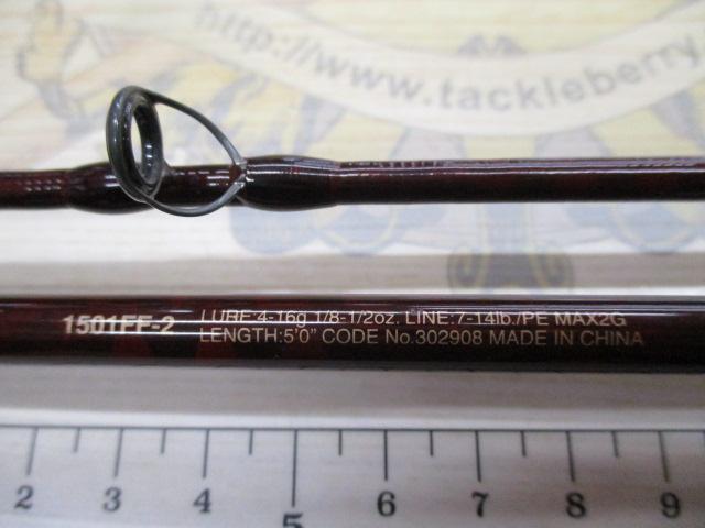 スコーピオンXV 1501FF-2｜＠ベリーネット 日本最大新品中古釣具WEB