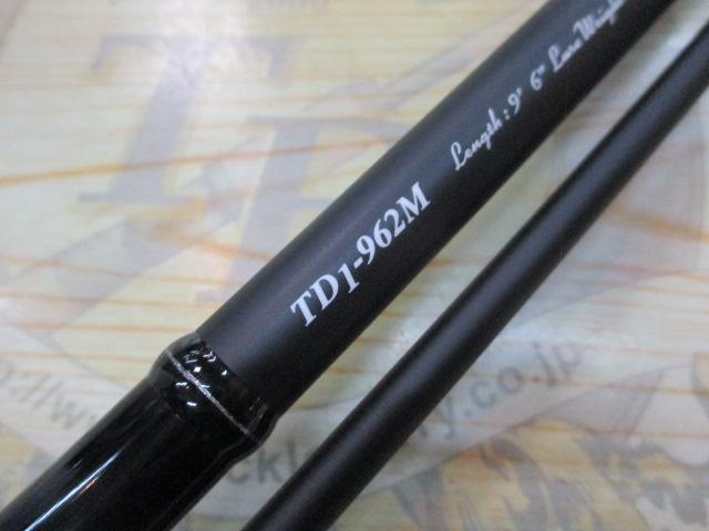 タイドリフトTD1-962M