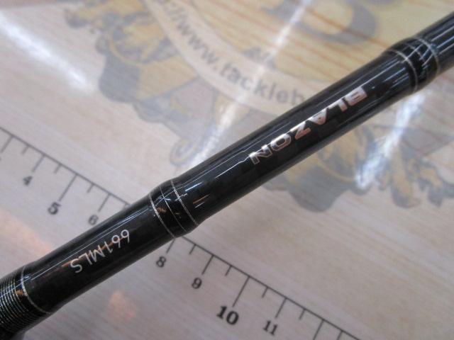 ブレイゾン 661MLS