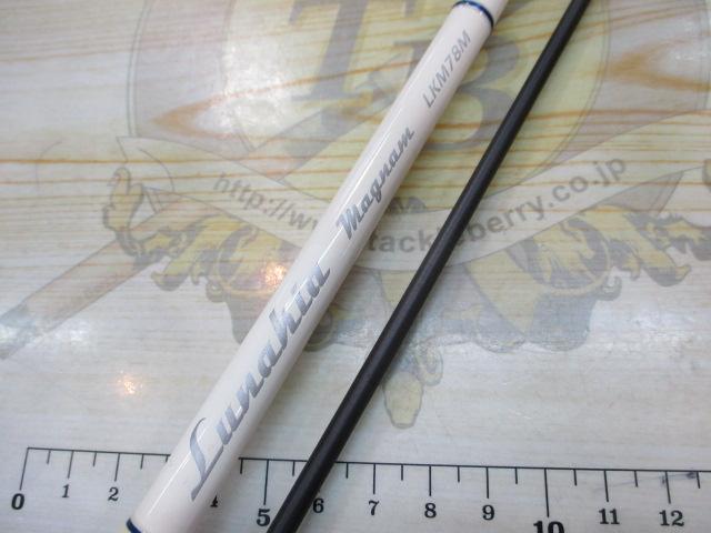 ルナキアマグナム LKM78M