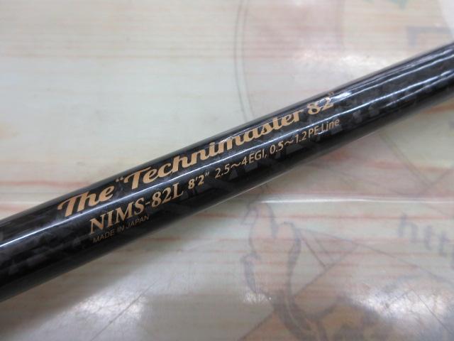 スキッドロウインペリアル NIMS-82L テクニマスター82