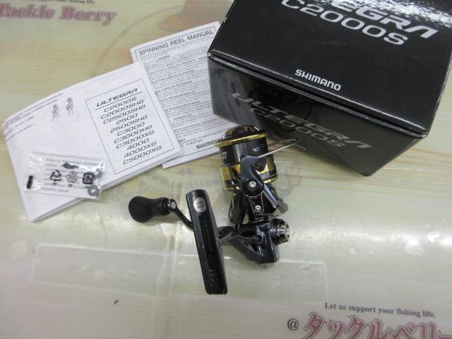 25アルテグラ C2000S