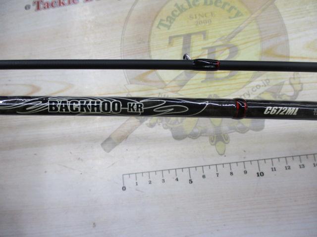 バクフーKR C672ML